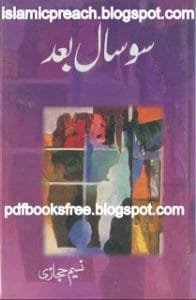 So Saal Baad (Hundred Years Later) by Naseem Hijazi, PDF free download