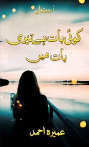 Koi Baat hai teri Baat main By Umera Ahmed