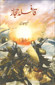 Qafla-e-Hijaz Part 1 by Naseem Hijazi pdf free download