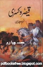 Qaisar-o-Kisra Part 4 By Naseem Hijazi Pdf Free Download
