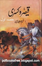 Download free Urdu novel pdf Free Download