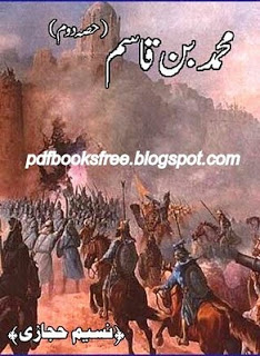 Download free Urdu history novel pdf