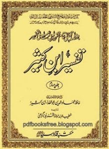 Tafseer Ibn Kaseer Urdu Part 4 Pdf Free Download