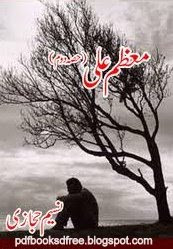 Download free Moazzam Ali Novel by Naseem Hijazi pdf