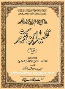 Tafseer Ibn Kaseer Urdu Part 2 Pdf Free Download