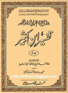 Tafseer Ibn Kaseer in Urdu part 2 pdf free downloads 