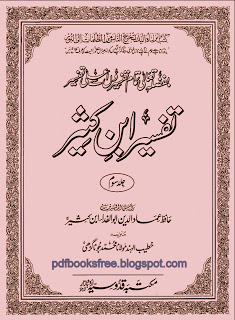 Tafseer Ibn Kaseer in Urdu part 3 pdf free downloads 