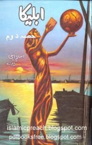 Ableeka Urdu novel Part 2 By Aslam Rahi M.A pdf free download