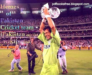 Heroes of Pakistan Cricket Team pdf free download