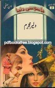 Daler Mujrim Jasoosi Duniya By Ibne Safi Free Download