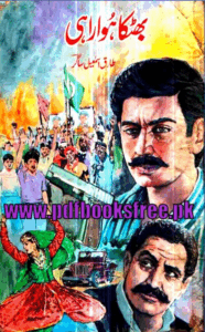 Bhatka Hoa Rahi Novel By Tariq Ismail Sagar Free Download