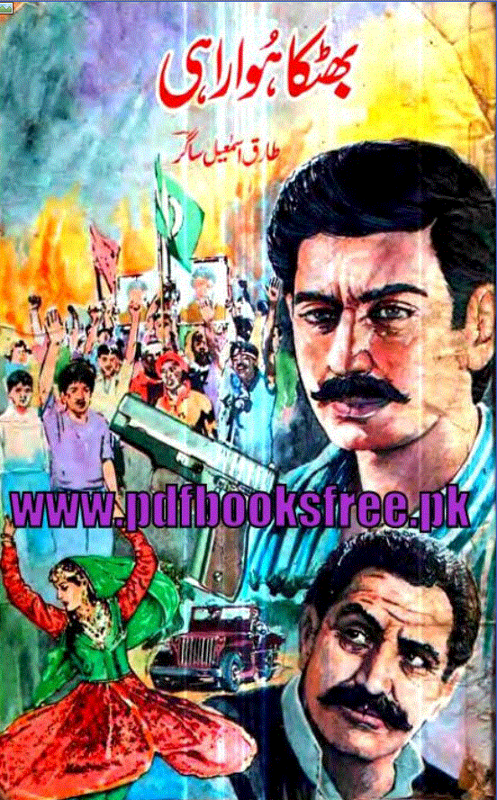 Bhatka Hoa Rahi Novel By Tariq Ismail Sagar Free Download