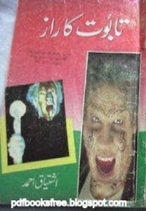 Taboot Ka Raaz Novel by Ishtiaq Ahmed Pdf Free Download