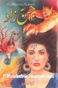 Jinzad Novel Part 2 By Sanjeeda Khatoon pdf free download