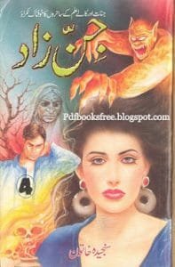 Jinzad Part 4 By Sanjeeda Khatoon pdf free download