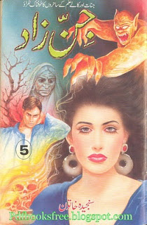 Jinn Zad Urdu Novel
