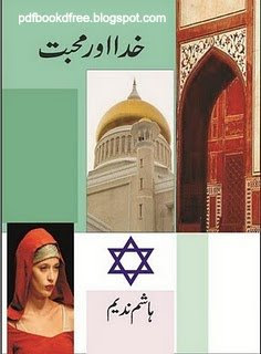 Khuda Aur Mohabbat Novel by Hashim Nadeem Free Download