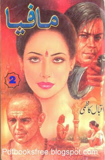Urdu novel Mafiya Volume II pdf