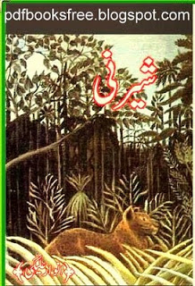 Lioness (Sherni) in Urdu pdf