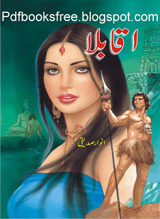 Cover Image for Aqabla Novel Volume III