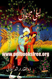 Laila Majnun in Urdu pdf By Zulfiqar Arshid Gelani Pdf Free Download
