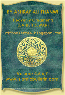 Bahishti Zewar (Heavenly Ornaments) Volume 4,5,6 & 7 in English