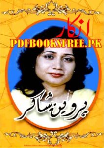 Inkar Book By Parveen Shakir Download in Pdf