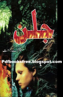 Jalan Urdu Novel 
