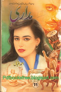 Urdu novel "Madari" (Juggler) Part 11