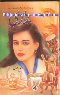 Urdu novel "Madari" Part 4 