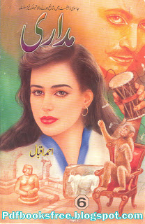 Urdu novel "Madari" Part 6 