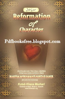 Reformation of Character Book