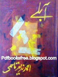Aablay Urdu Poetry Book