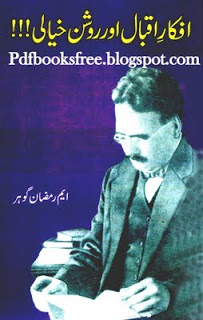 Afkaar-e-Iqbal Aur Roshan Khayaali Urdu Book