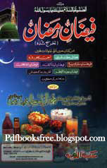 Faizan-e-Ramazan Urdu 