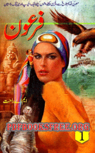 Firaon Novel Part 1 By M.A Rahat