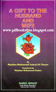 A Gift To The Husband And Wife By Maulana Ashraf Ali Thanvi r.a Pdf Free Download