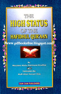 The High Status Of Hafidhul Quraan By Maulana Abdur Rahman Kausar