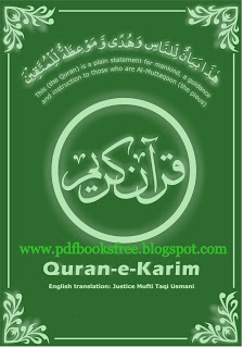 The Holy Quran-e-Karim In English Pdf Free Download