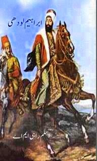 Sultan Ibrahim Lodhi History in Urdu