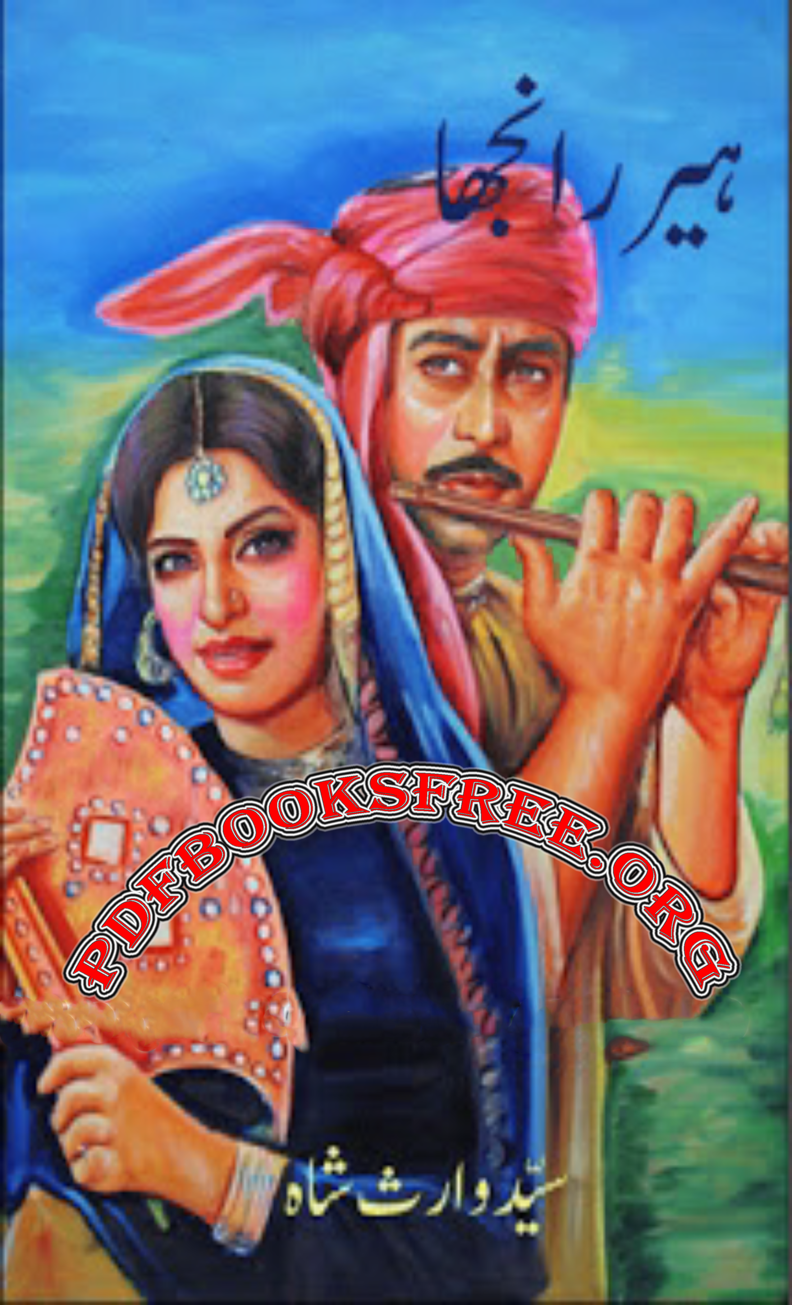 Heer Ranjha By Waris Shah Free Download in Pdf