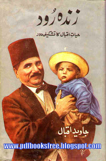 Zinda Rood Book, Allama Iqbal Biography Urdu