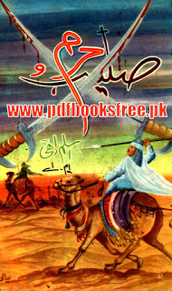 Saleeb o Haram Novel