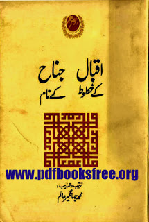 Iqbal Ke Khutoot Jinnah Ke Naam By Muhammad Jehangir Alam Free Download in PDF