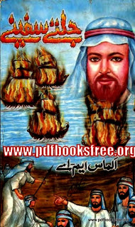 Jaltey Safeenay Histoical Novel By Almas M.A Free Download in PDF