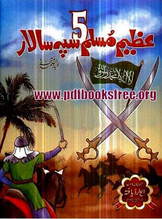 5 Azeem Muslim Sipaah Salaar By Adbul Samad Muzaffar Pdf Free Download