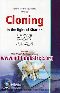 Cloning In The Light of Shariah By Islamic Fiqh Academy India Pdf Free Download