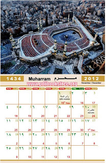 Islamic Calendar 2013 Hijri Islamic Year 1434 Pdf Free Download