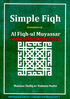 Simple Fiqh By Maulana Shafiq ur Rehman Nadvi Pdf Free Download 