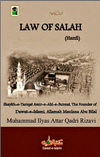 Law of Salah Hanfi By Maulana Muhammad Ilyas Attar Qadri Rizavi